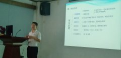 凱盟公司開展金屬表面處理技術知識培訓